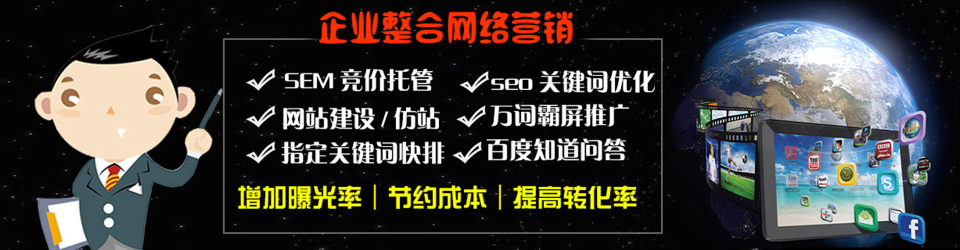 黄州信息流优化