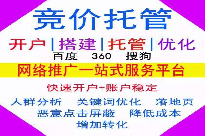 信息流托管案例：打造个性化用户体验