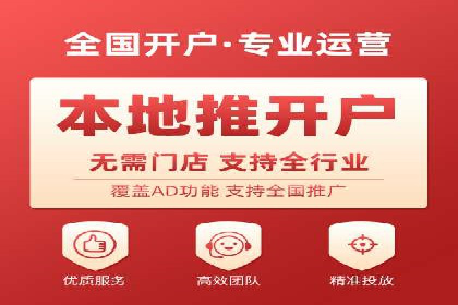 传统企业转型中的SEM托管之路